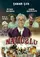 Namuslu poster thumbnail