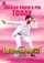 Gulaebaghavali poster thumbnail