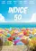 Indice 50 poster thumbnail