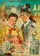 Shijibganeun nal poster thumbnail
