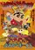 Eiga Kureyon Shin-chan Arashi wo Yobu! Yûhi no Kasukabe Bôizu poster thumbnail