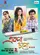 Ekla Cholo poster thumbnail