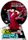 Jugeodo haepi ending poster thumbnail