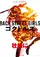 Back Street Girls: Gokudoruzu poster thumbnail