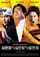 Kim-gwanjang dae Kim-gwanjang dae Kim-gwanjang poster thumbnail