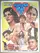 Naukar Biwi Ka poster thumbnail