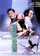 Ji yung sam bo poster thumbnail