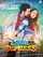Love Express poster thumbnail