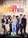 Les affamés poster thumbnail