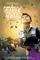 Famous In Ahmedabad poster thumbnail