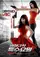 Part-time Spy poster thumbnail