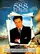 588 rue Paradis poster thumbnail