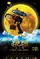 Gen Zong Kong Ling Xue poster thumbnail