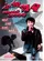 Xiao tou a xing poster thumbnail