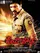 Kempe Gowda poster thumbnail