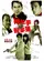 Shen qiang shou yu zhi duo xing  poster thumbnail