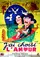 Ho scelto l'amore poster thumbnail