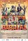 Babalas poster thumbnail