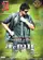 Sura poster thumbnail