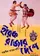 Heerak Rajar Deshe poster thumbnail