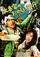 Ookike no tanoshii ryokou: Shinkon jigokuhen poster thumbnail
