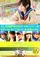 Moshi kôkô yakyû no joshi manager ga Drucker no management wo yondara poster thumbnail