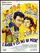 Amour n'est pas un pèchè, L' poster thumbnail