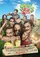 Genis Aile: Yapistir  poster thumbnail