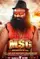 MSG: The Messenger of God poster thumbnail
