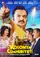 Kolonya Cumhuriyeti poster thumbnail