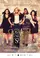 Gostosas, Lindas e Sexies poster thumbnail