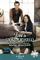 Love's Complicated  poster thumbnail
