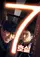 Room No. 7 poster thumbnail