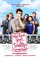 We Love You, Sally Carmichael! poster thumbnail