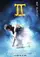 Thermae Romae II poster thumbnail