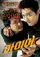Liar poster thumbnail