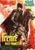 Trenck de pandoer poster thumbnail