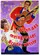 Wenn das mein großer Bruder wüßte poster thumbnail