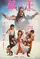 Hai zi wang poster thumbnail
