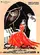 Sylvie et le fantôme poster thumbnail