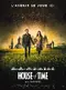 House of Time  poster thumbnail