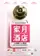 Mi yue jiu dian sha ren shi jian poster thumbnail