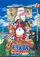 Doraemon: Nobita no nankai daibôken poster thumbnail