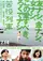 Kueki ressha poster thumbnail