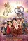 Jian wang cun poster thumbnail