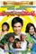 SupahPapalicious poster thumbnail