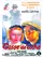 Gosse de riche poster thumbnail
