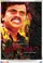 Hrudaya Kaleyam poster thumbnail