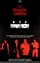 La maudite galette poster thumbnail