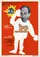 El cálido verano del Sr. Rodríguez poster thumbnail